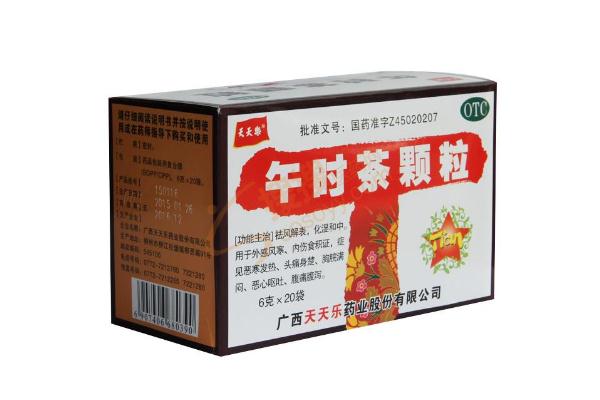 午時(shí)茶顆?？梢越?jīng)常吃嗎 午時(shí)茶顆粒適合長(zhǎng)期吃嗎