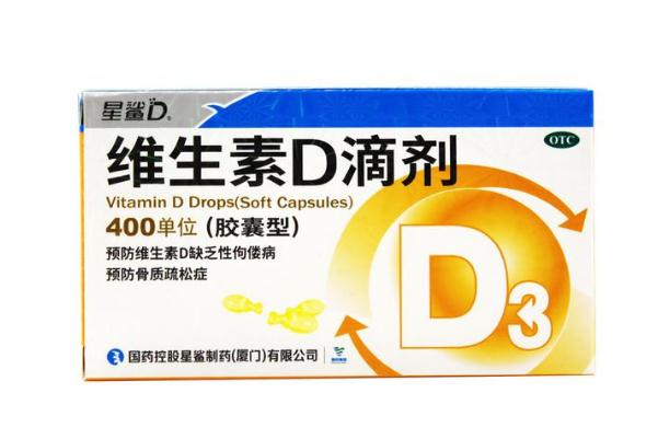 佝僂病會影響智力發(fā)育 佝僂病會導致駝背嗎