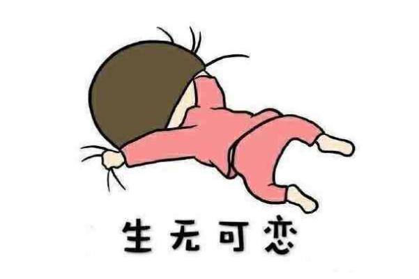 痛經(jīng)是正?，F(xiàn)象嗎 痛經(jīng)是子宮疼嗎