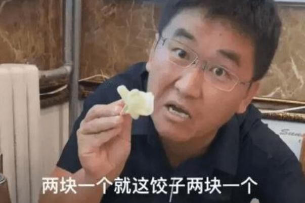 警方回應網(wǎng)紅吐槽青島物價貴被打 物價局定價標準
