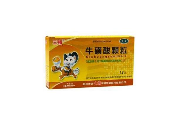 牛磺酸顆粒是消炎藥嗎 ?；撬犷w粒是中藥還是西藥
