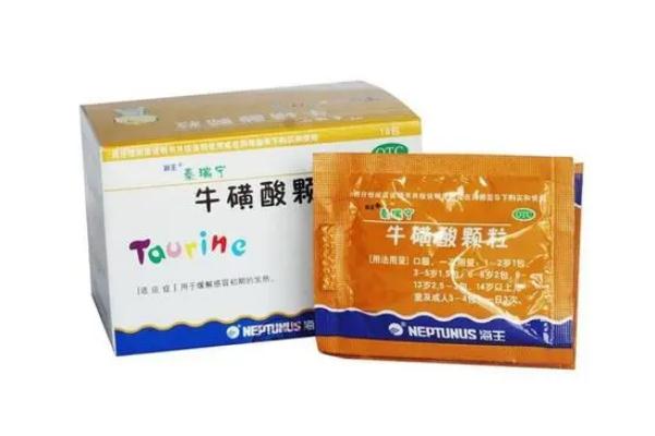 ?；撬犷w粒的作用與功效 ?；撬犷w粒是退燒藥嗎
