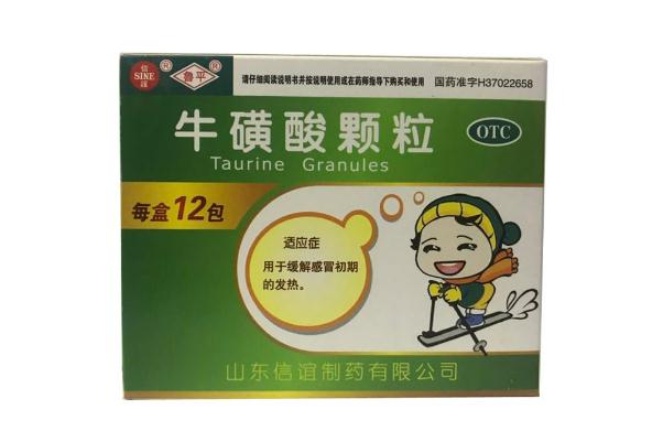 ?；撬犷w粒要吃幾天 ?；撬犷w粒有抗病毒的作用嗎