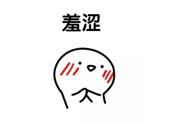 小六子是什么梗 網(wǎng)絡(luò)用語(yǔ)中央開空調(diào)是什么意思