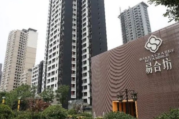爛尾8年交房業(yè)主被通知交續(xù)建費(fèi) 爛尾房為什么是業(yè)主買(mǎi)單
