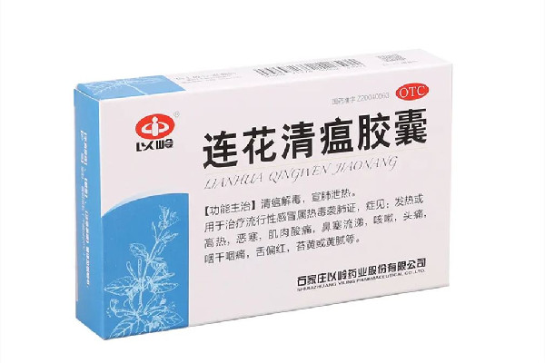 藥店標價428元配14種藥賣連花清瘟 連花清瘟的替代品有哪些