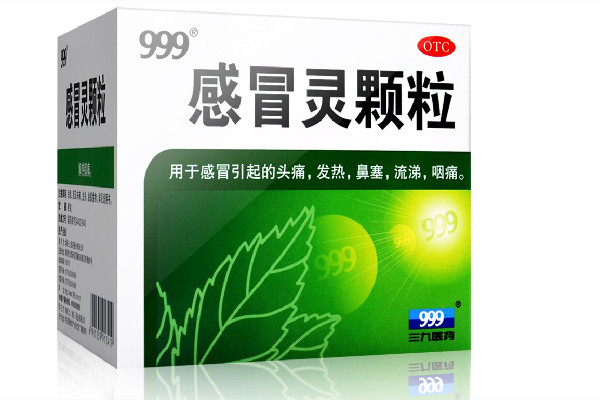 999感冒靈顆?？梢酝藷龁?999感冒靈顆粒的功效與作用