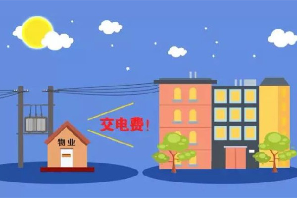 女子1月電費(fèi)3481元發(fā)現(xiàn)“電費(fèi)刺客” 電費(fèi)怎么查詢(xún)明細(xì)