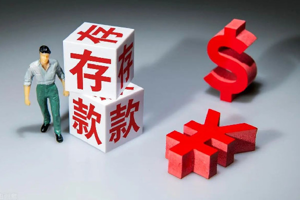 年輕人為什么不愛聽專家建議 專家怒批“對(duì)50萬(wàn)以上存款征稅”