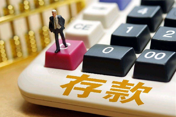 年輕人為什么不愛聽專家建議 專家怒批“對(duì)50萬(wàn)以上存款征稅”