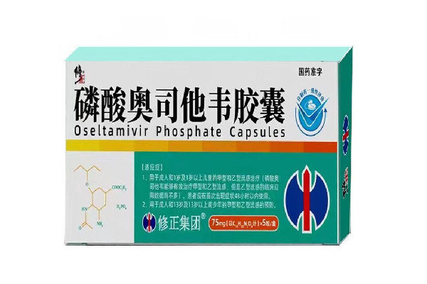 奧司他韋是處方藥嗎 奧司他韋可以用醫(yī)?？▓?bào)銷嗎