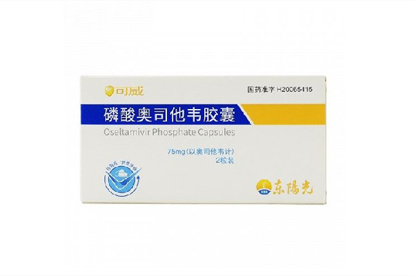 奧司他韋是處方藥嗎 奧司他韋可以用醫(yī)?？▓?bào)銷嗎